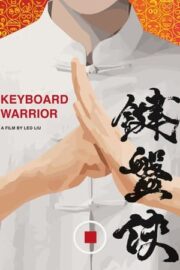 Keyboard Warrior
